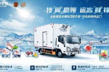 江西五十铃